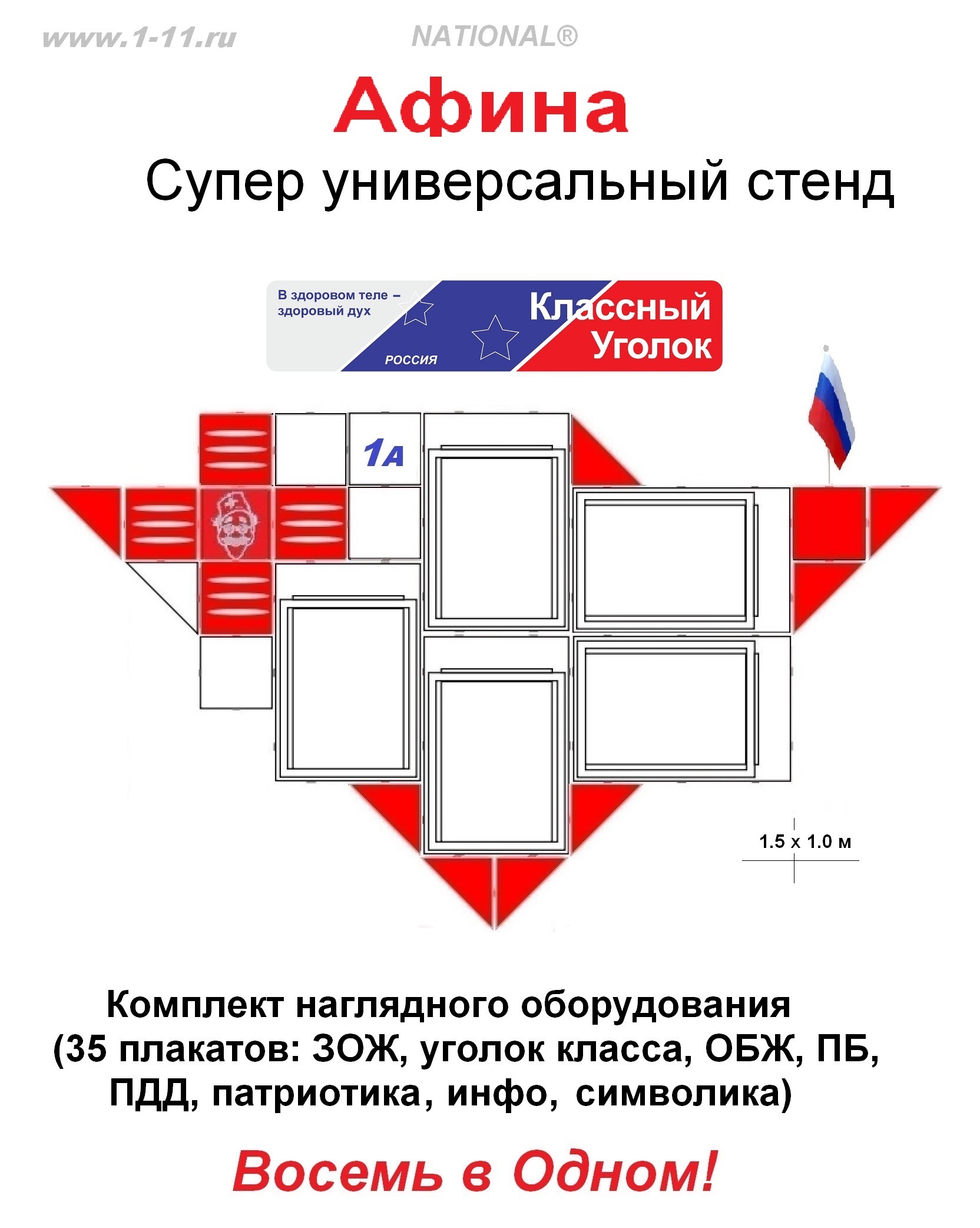 1-4 .     ( , , , , ) +  