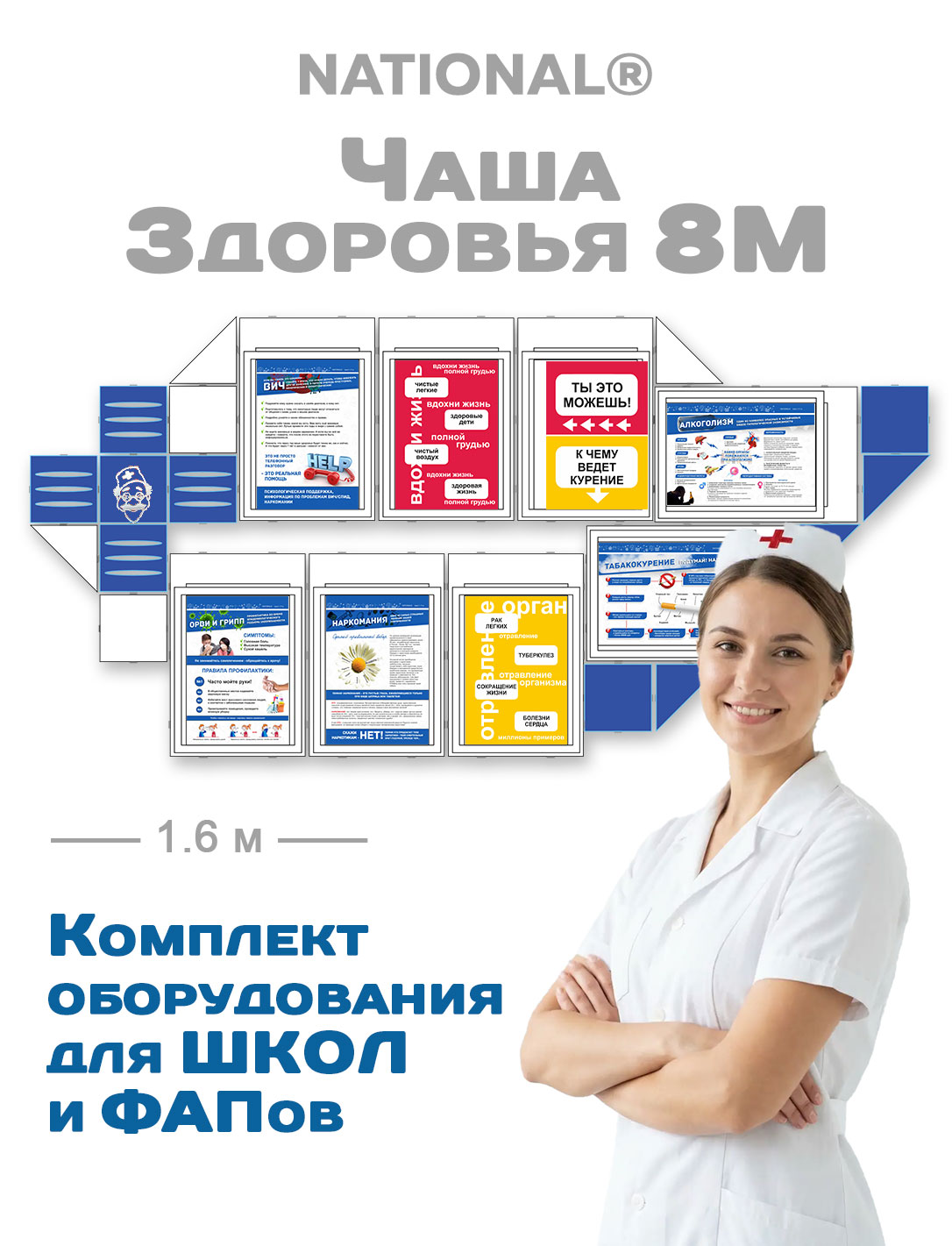 �������� ��� NATIONAL�
��� ��������� ���������� ��������� ������ �����