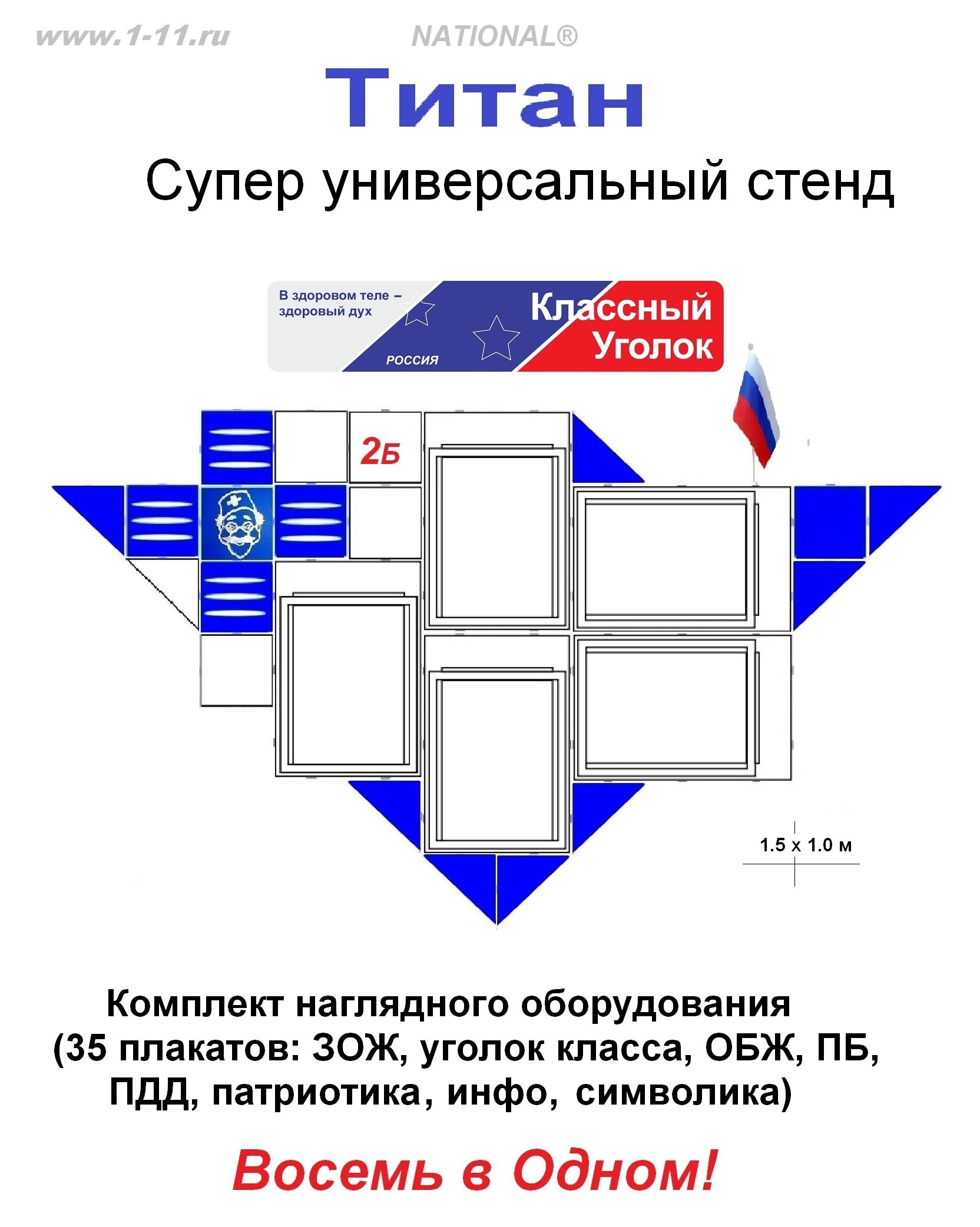 1-4 .     ( , , , , ) +  